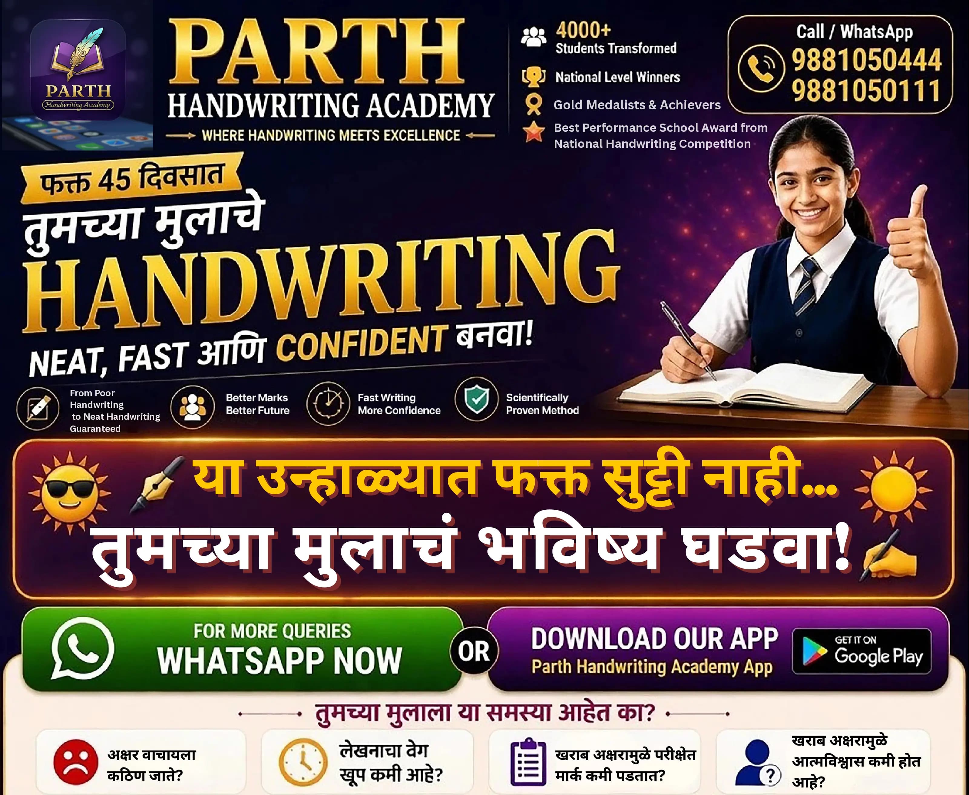 Parth Handwriting Academy