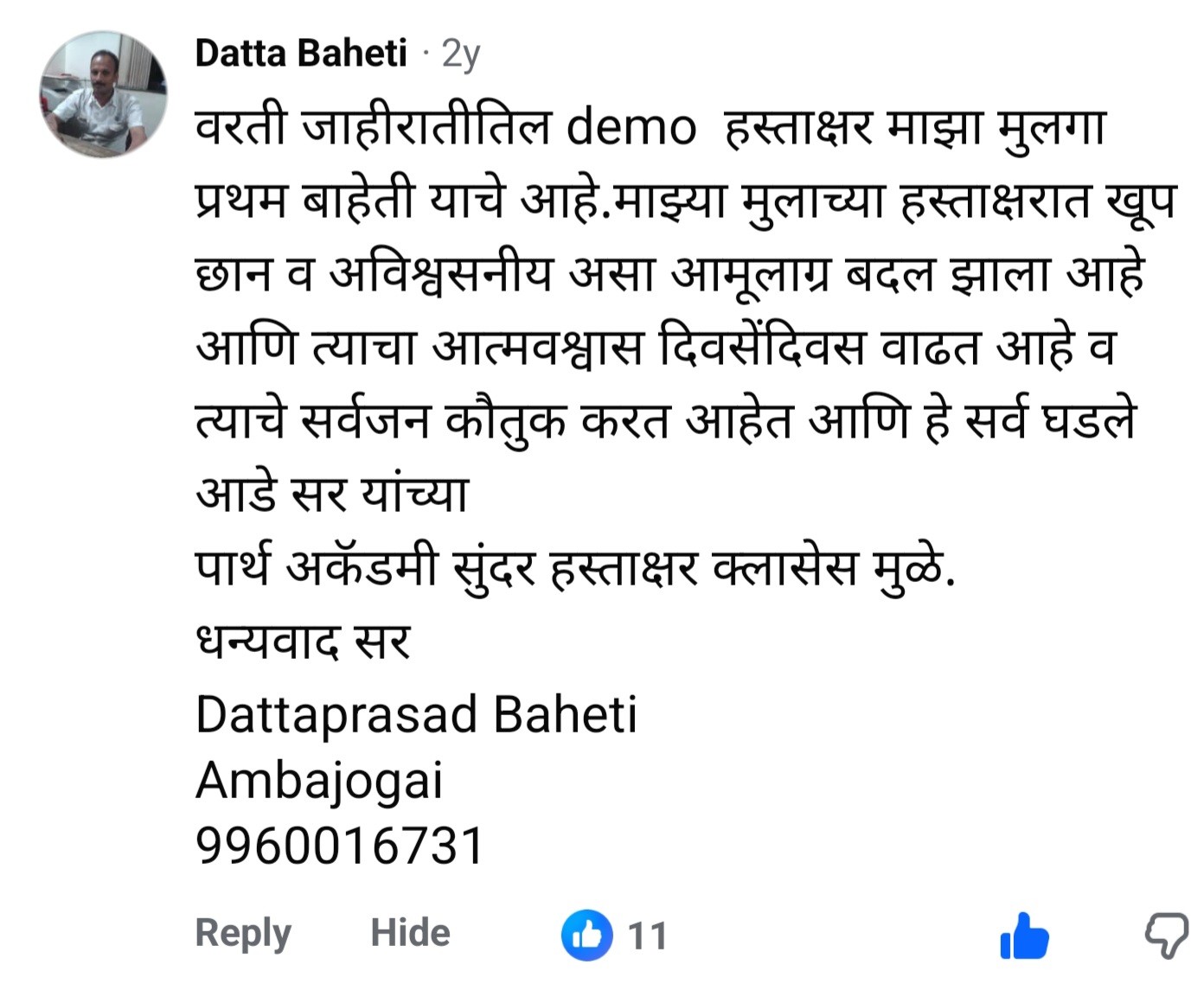 Review 15