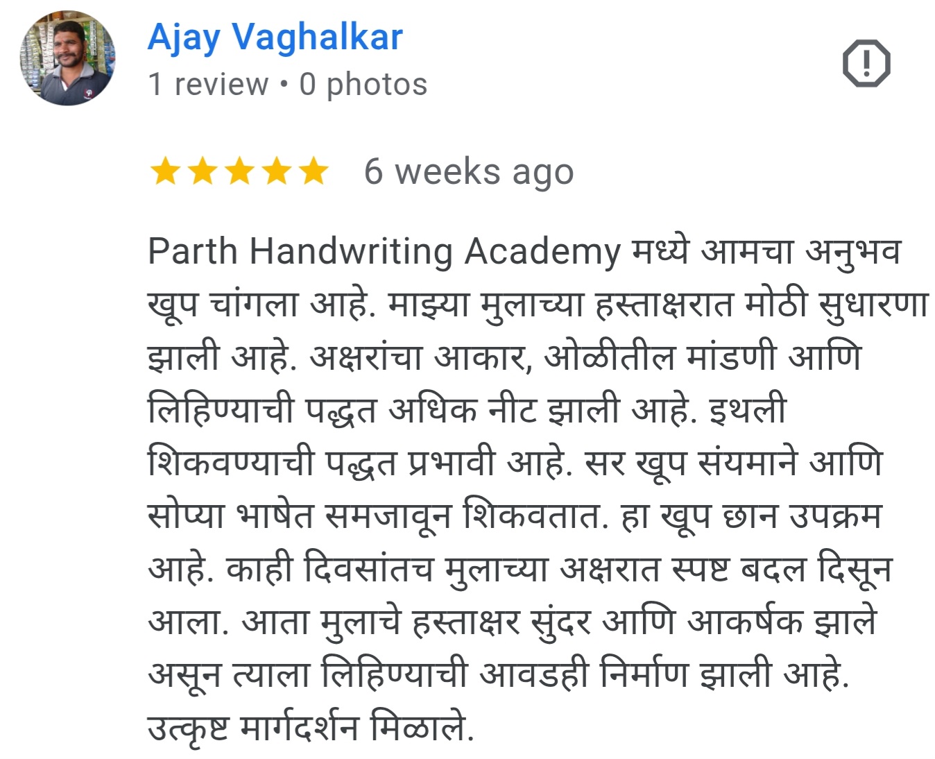Review 16