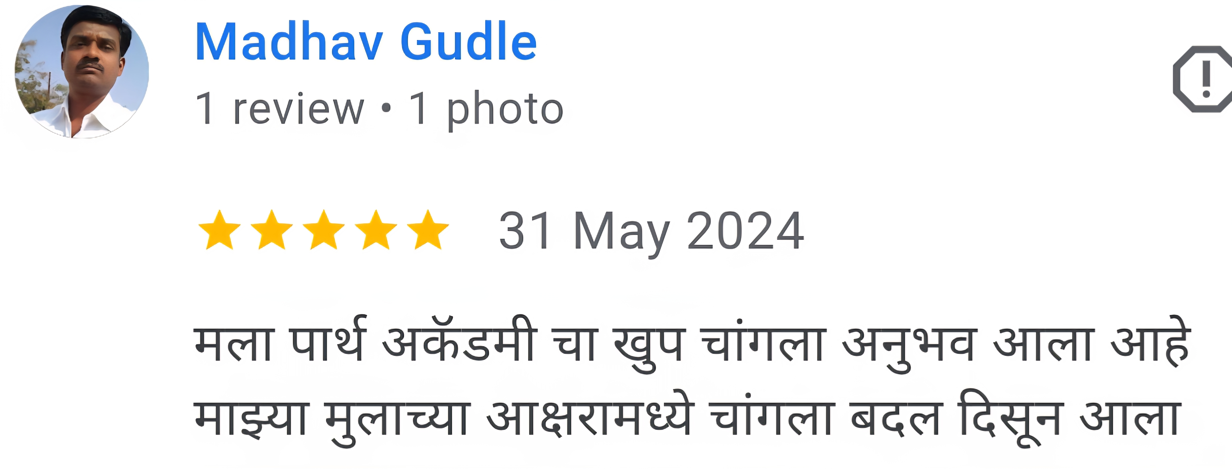 Review 17