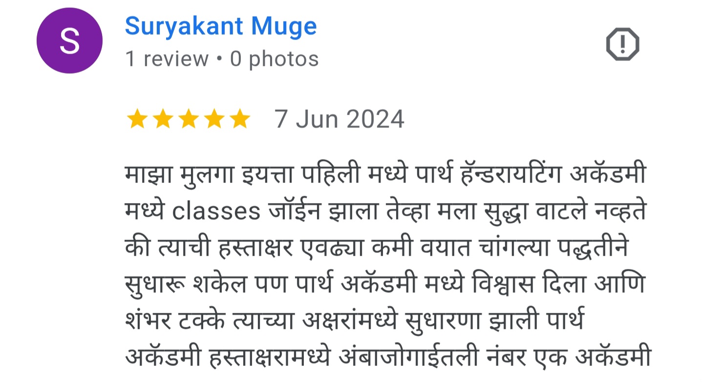 Review 22
